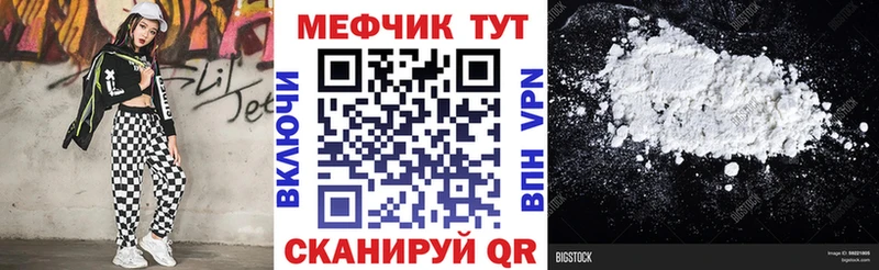 Магазин наркотиков Апрелевка Амфетамин Меф мяу мяу ГАШИШ СК Конопля КОКАИН
