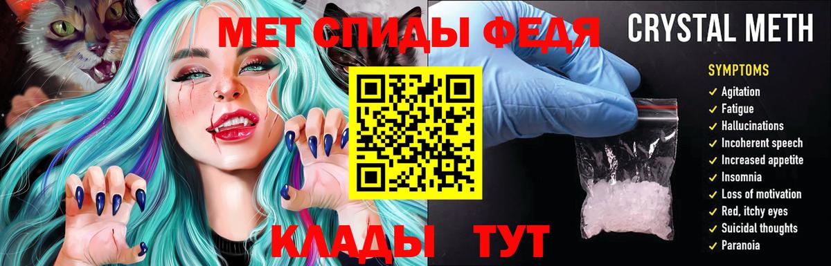 АМФ  Амфетамин  АМФЕТАМИН 97%  Апрелевка 