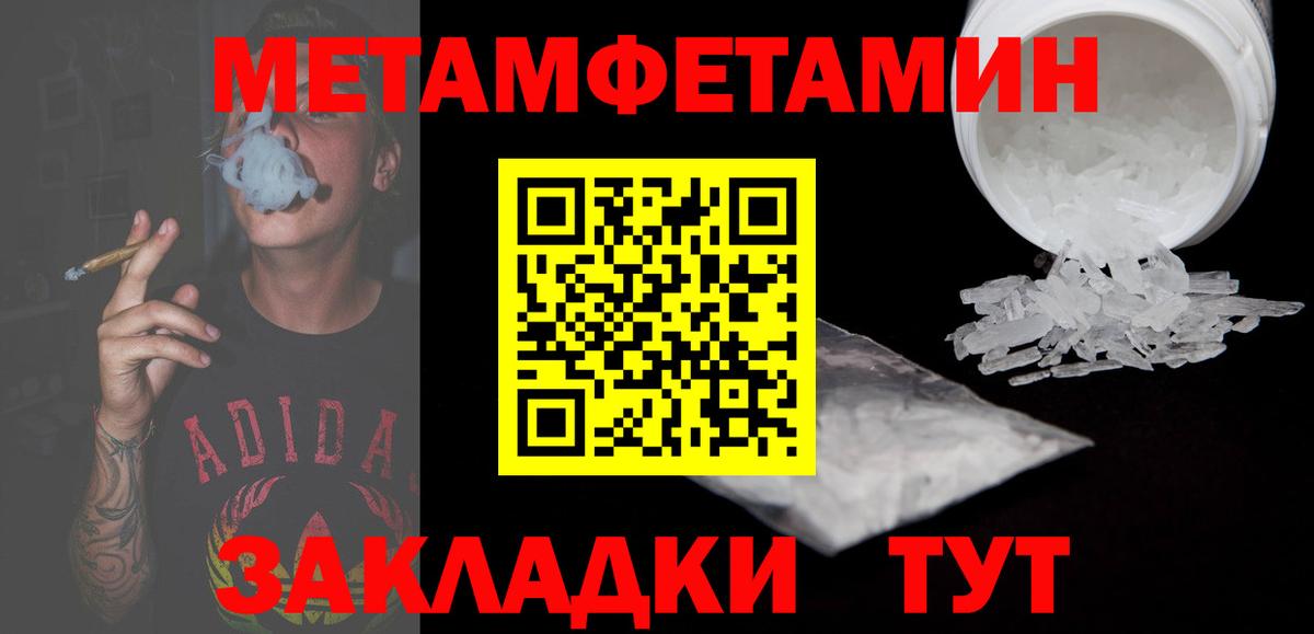 АМФ 98%  Амфетамин  Апрелевка  Вход с VPN  Амфетамин 