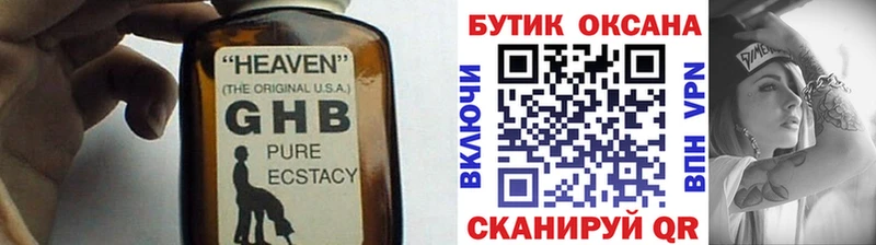 Бутират BDO 33%  как найти закладки  Апрелевка 
