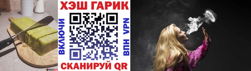 Еда ТГК марихуана Апрелевка