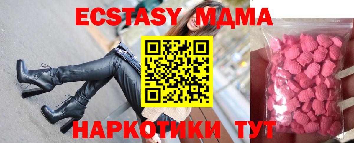 ЭКСТАЗИ бентли Апрелевка