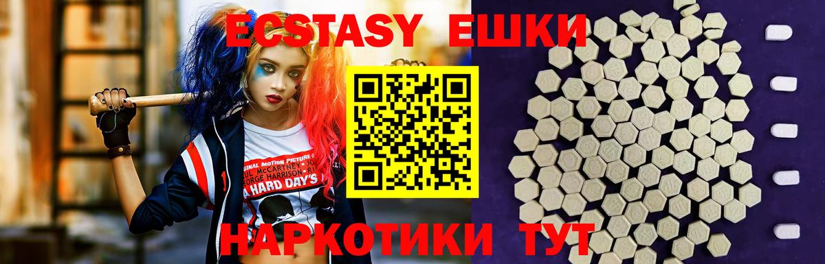 Апрелевка  Экстази MDMA  Экстази  Вход с VPN  даркнет сайт  Ecstasy TESLA 