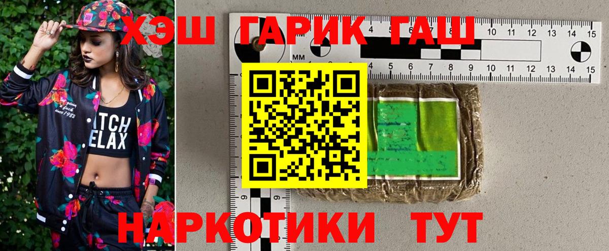ГАШ Premium Апрелевка