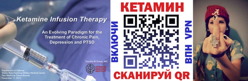 КЕТАМИН ketamine  Апрелевка 