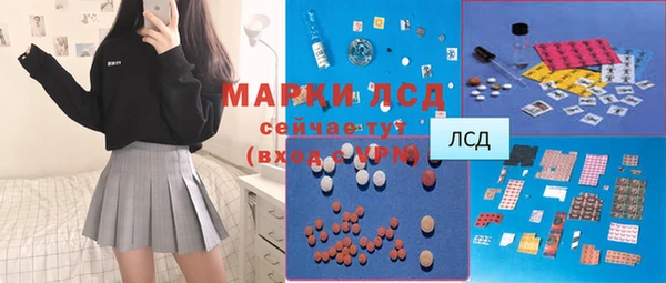 амфетамин Алексин
