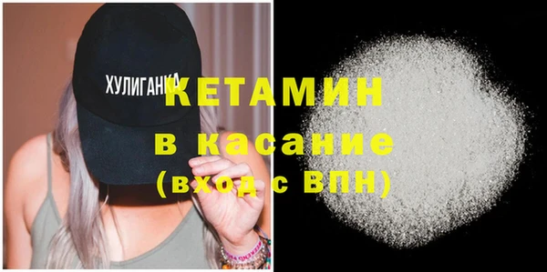 амфетамин Алексин