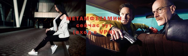 амфетамин Алексин