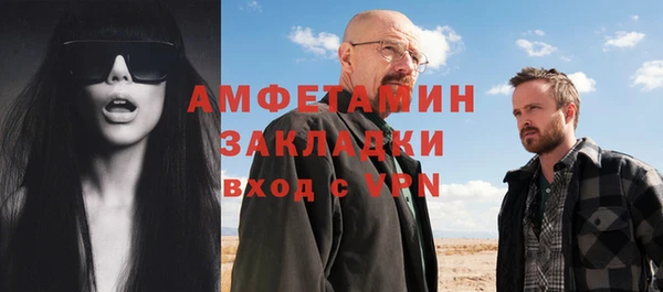 амфетамин Алексин