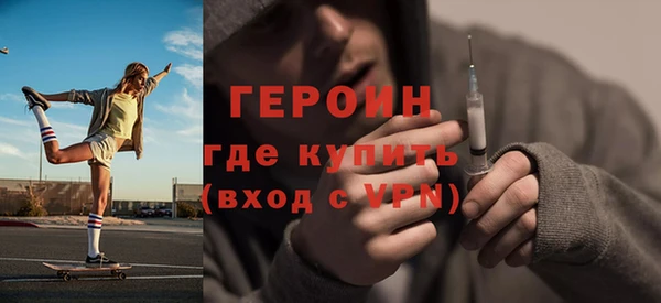амфетамин Алексин