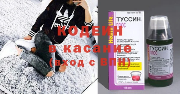 амфетамин Алексин