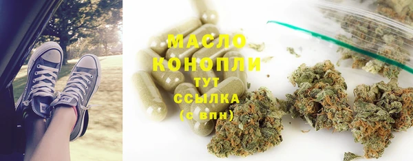 амфетамин Алексин