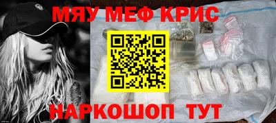 марки nbome Будённовск
