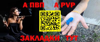 марки lsd Аргун