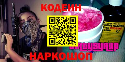 марки nbome Будённовск