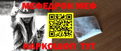 кокс Абакан