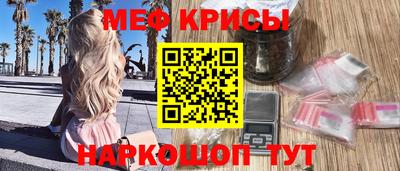 кокаин премиум Абинск