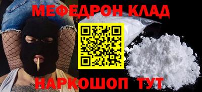mdma Азнакаево