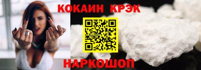 хмурый Апшеронск