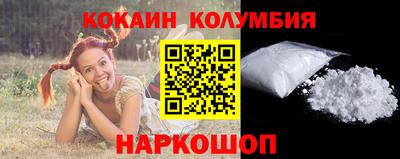 марки lsd Аргун