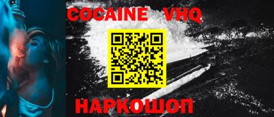 кокс Абакан