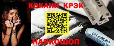 шишки Бузулук