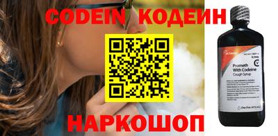 шишки Бузулук