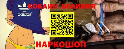 шишки Бузулук