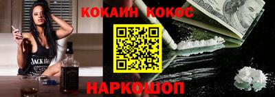 шишки Бузулук