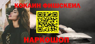 шишки Бузулук