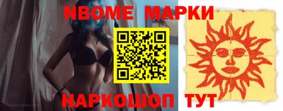 кокс Абакан
