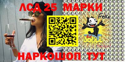 хмурый Апшеронск