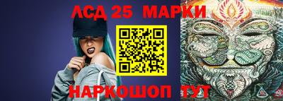 марки nbome Будённовск