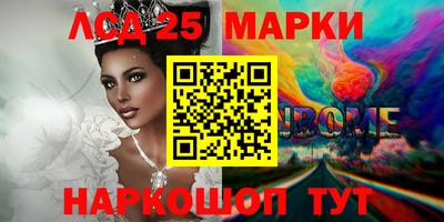 кокс Абакан