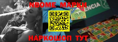 кокс Абакан