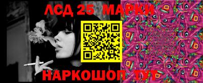 кокс Абакан