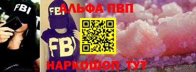 кокс Абакан