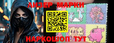 марки lsd Аргун