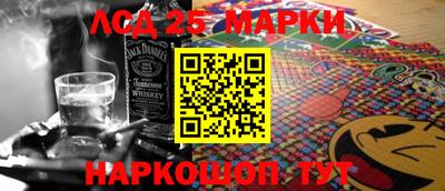 марки lsd Аргун