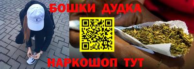 марки nbome Будённовск