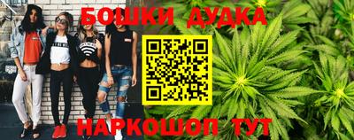 шишки Бузулук