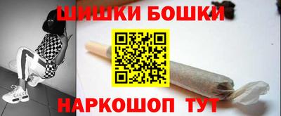 каннабис Бугуруслан