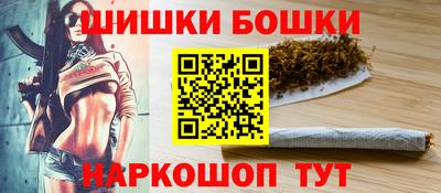 каннабис Бугуруслан