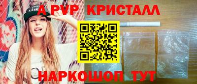 марки nbome Будённовск