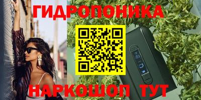 марки lsd Аргун