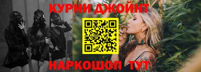 каннабис Бугуруслан