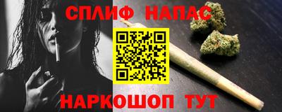 кокаин премиум Абинск