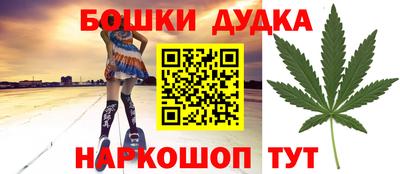 кокс Абакан