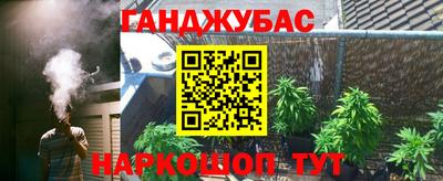 марки nbome Будённовск