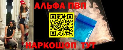 шишки Бузулук